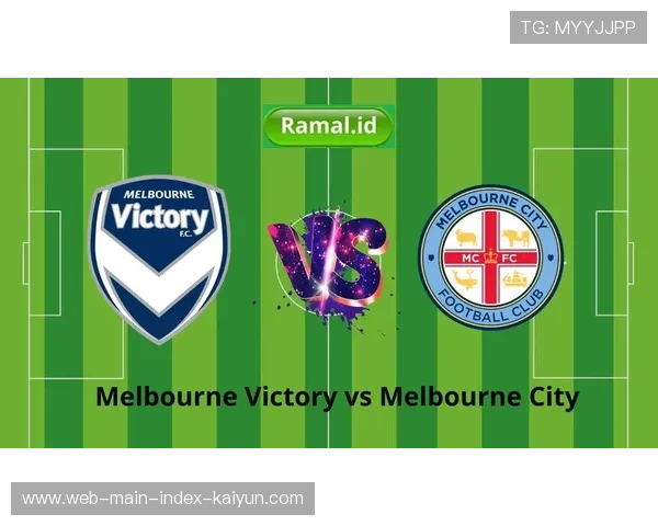 澳超球队亚冠战术风格观察 墨尔本城防守体系组织纪律性值得肯定